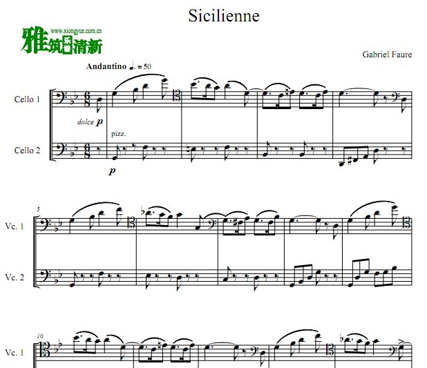 福雷  西西里舞曲 Sicilienne大提琴二重奏谱