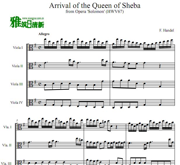 亨德尔 Arrival of the Queen of Sheba中提琴四重奏谱