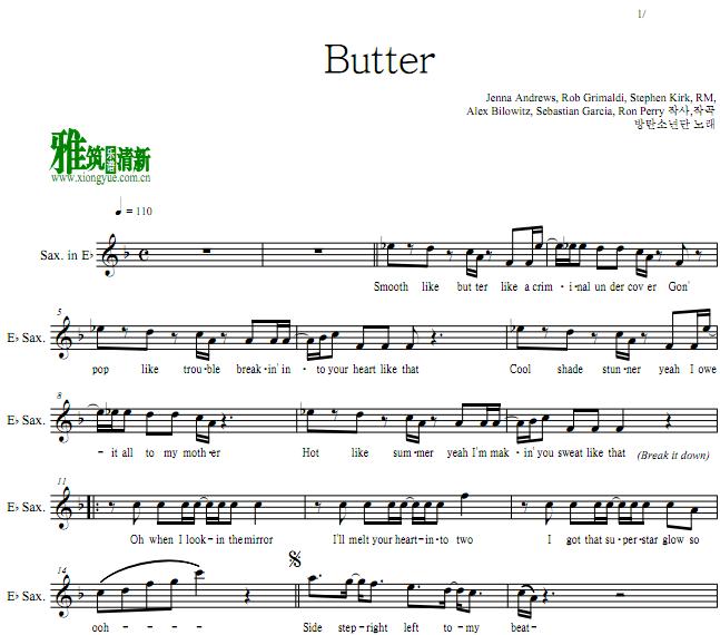 bts butter˹