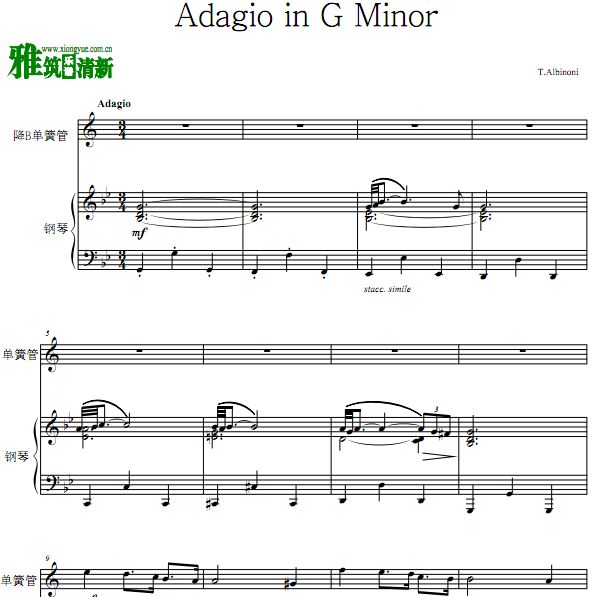 阿尔比诺尼 G小调柔板 Adagio in G Minor单簧管钢琴合奏谱