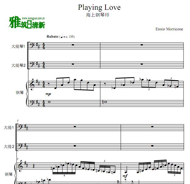 ϸʦ Playing Loveٶ+