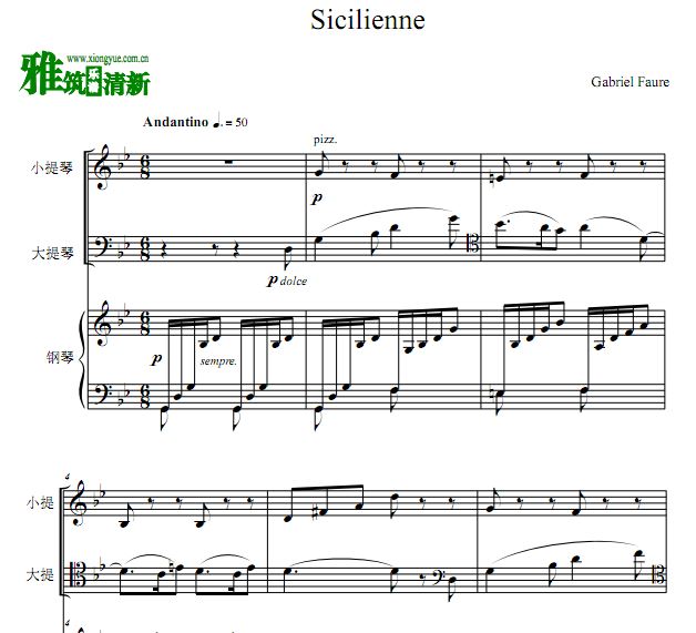 福雷 Sicilienne Op.78 西西里舞曲小提琴大提琴钢琴合奏谱