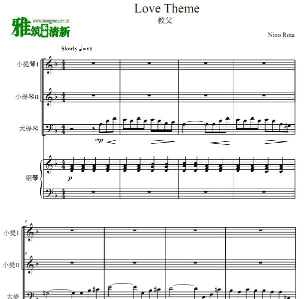 教父主题曲 柔声倾诉Love Theme 弦乐钢琴四重奏谱