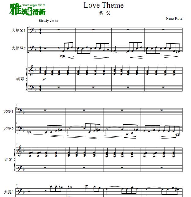 教父 Love Theme 柔声倾诉大提琴钢琴三重奏谱