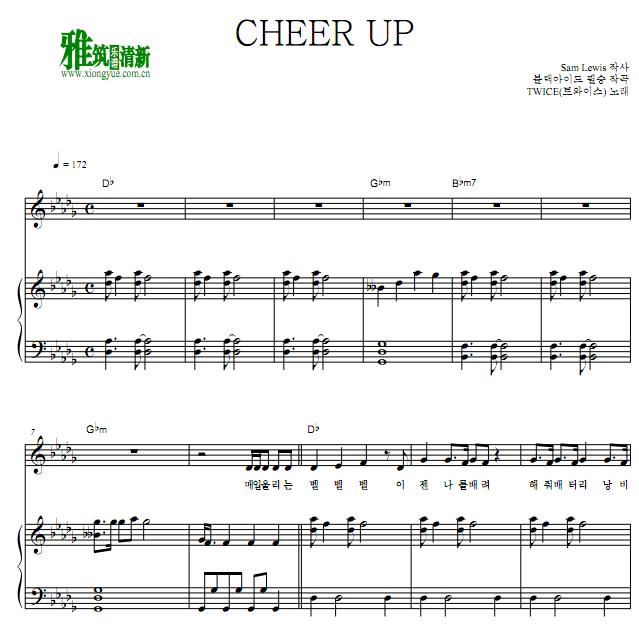 TWICE - CHEER UPٰ