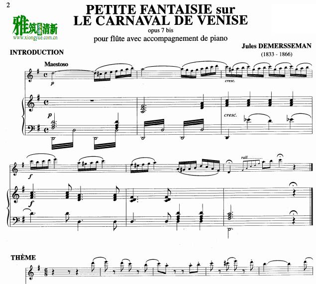 德梅尔斯曼  威尼斯狂欢节Petite Fantaisie Sur Le Carnaval De Venise Op 7 Bis 长笛钢琴伴奏谱