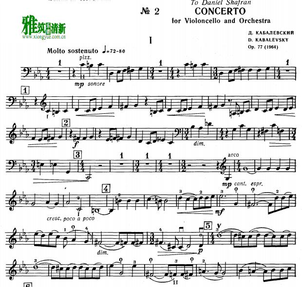 卡巴列夫斯基第二大提琴协奏曲 Op. 77 大提琴谱