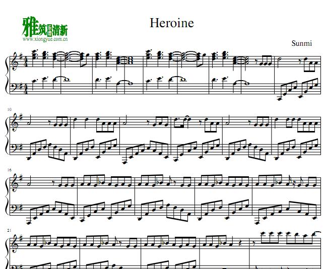 宣美 - Heroine钢琴谱
