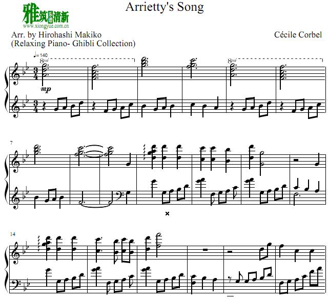 广桥真纪子 - Arrietty's Song钢琴谱