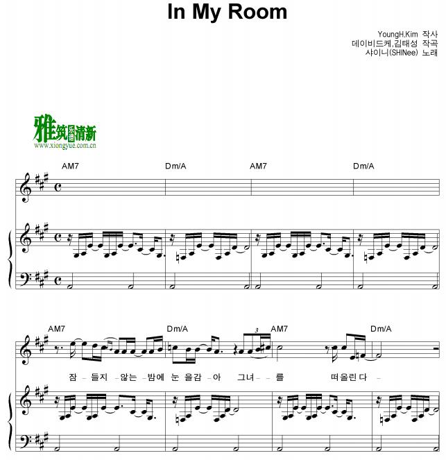 SHINee  - In my room钢琴伴奏谱