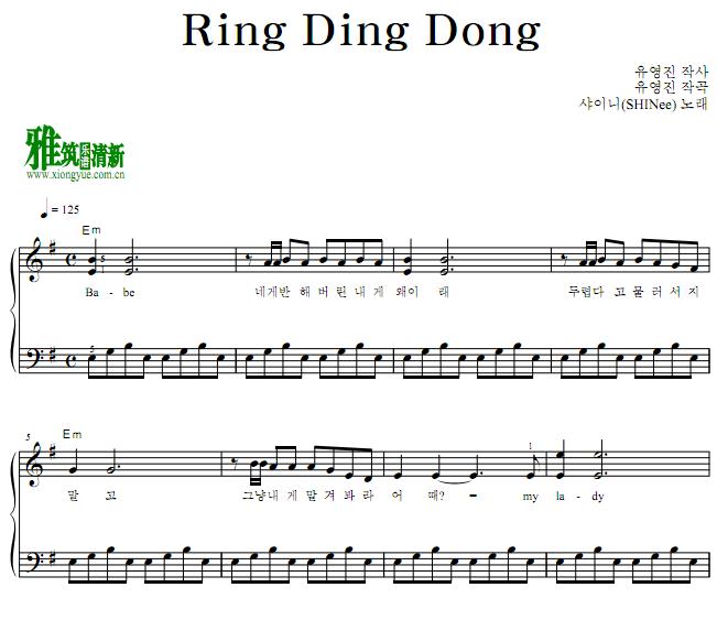SHINee  - Ring ding dong钢琴谱