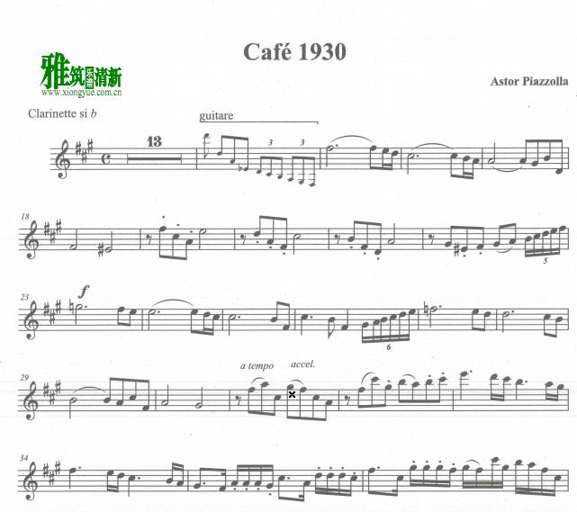 探戈的历史 cafe 1930单簧管谱