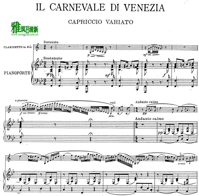 Giampieri Alamiro - Carnival of Venice威尼斯狂欢 单簧管钢琴伴奏谱