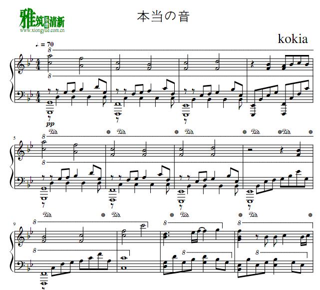 kokia - 