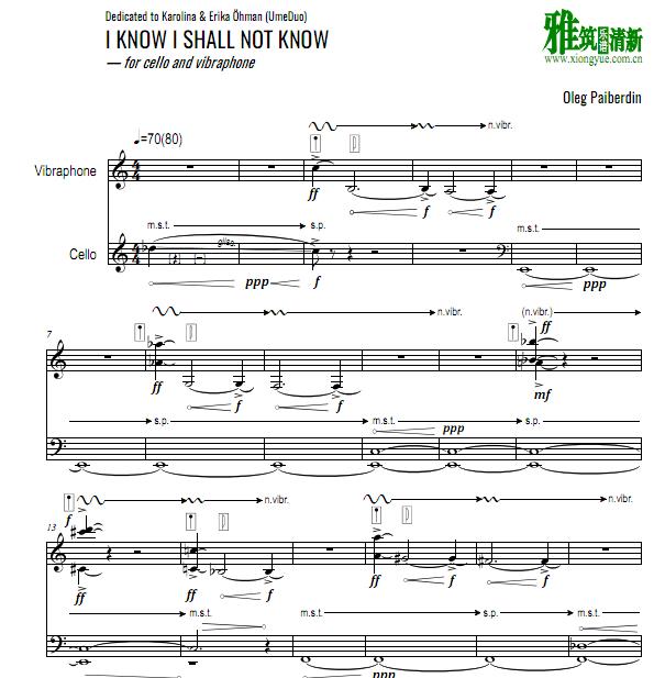 颤音琴大提琴二重奏谱 - I KNOW I SHALL NOT KNOW 颤音琴大提琴二重奏谱