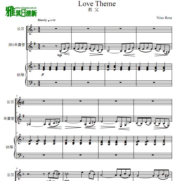教父 柔声倾诉单簧管长笛钢琴三重奏谱 柔声倾诉管乐钢琴重奏谱