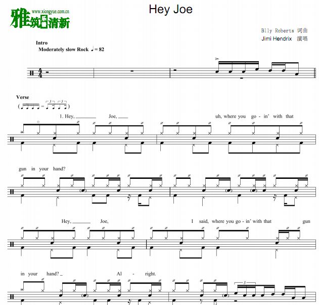 Hey Joe 鼓谱
