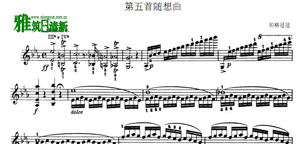 帕格尼尼 随想曲第五首小提琴谱