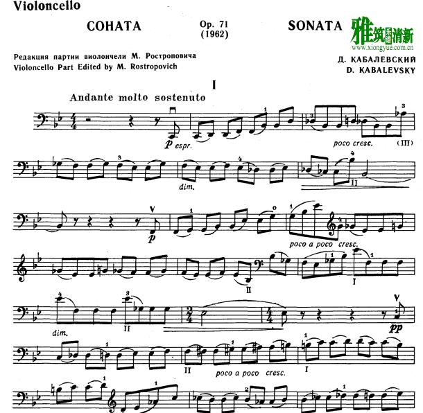 卡巴列夫斯基Kabalevsky 大提琴奏鸣曲 op.71 大提琴谱