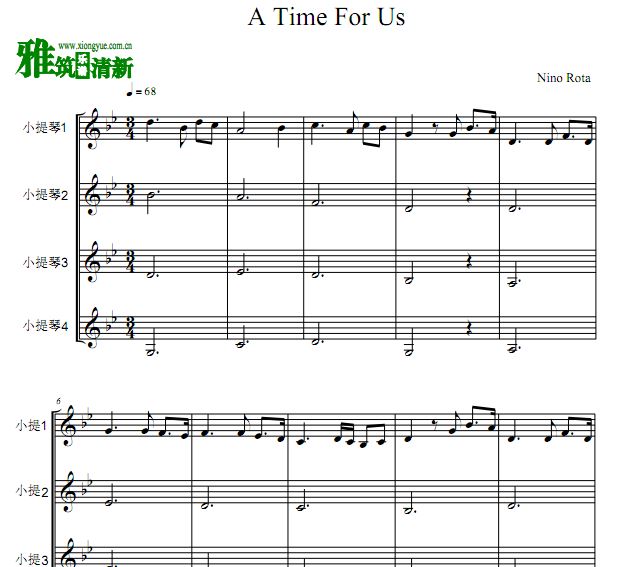 A Time For Us 罗密欧与朱丽叶小提琴四重奏谱