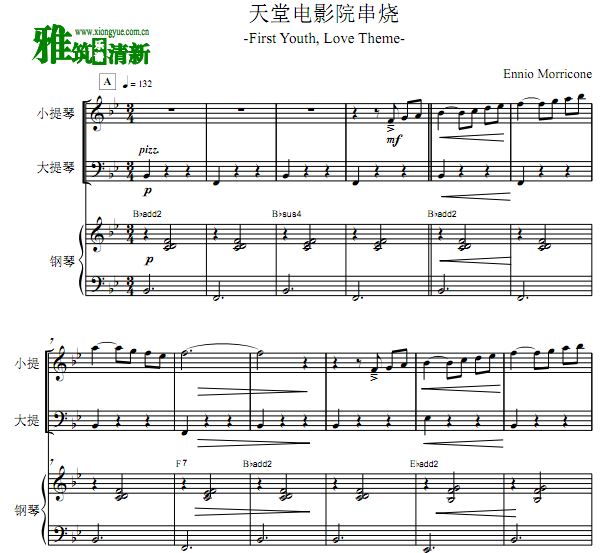 天堂电影院串烧小提大提钢琴三重奏谱