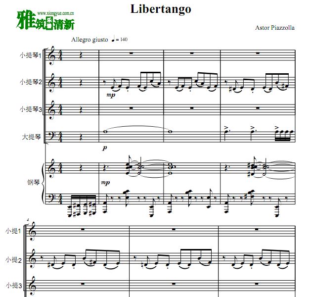 Libertango 自由探戈钢琴五重奏谱