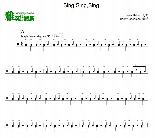 Sing Sing Sing鼓谱