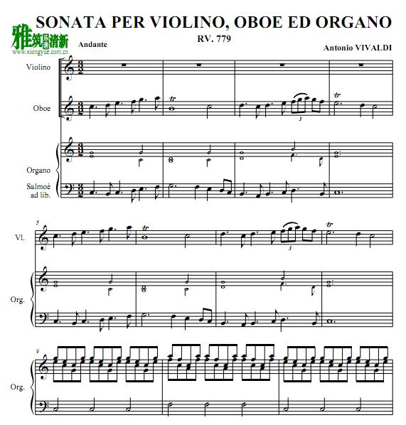 Vivaldi Sonata In C Major RV 779 小提琴双簧管管风琴总谱