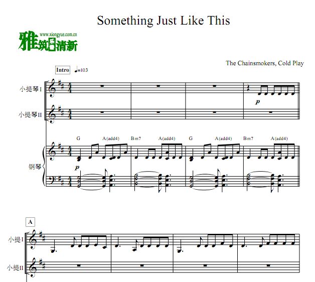 Something Just Like This双小提琴钢琴合奏谱