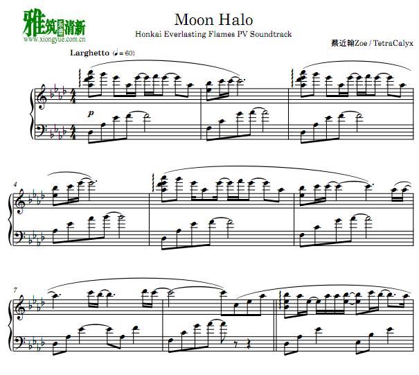 Honkai Impact -  Moon Halo 钢琴谱
