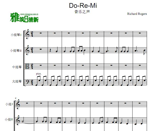 音乐之声 Do-Re-Mi弦乐四重奏谱