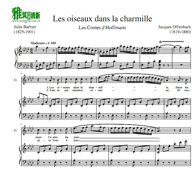 Ĺ - С Les oiseaux dans la charmilleٰ