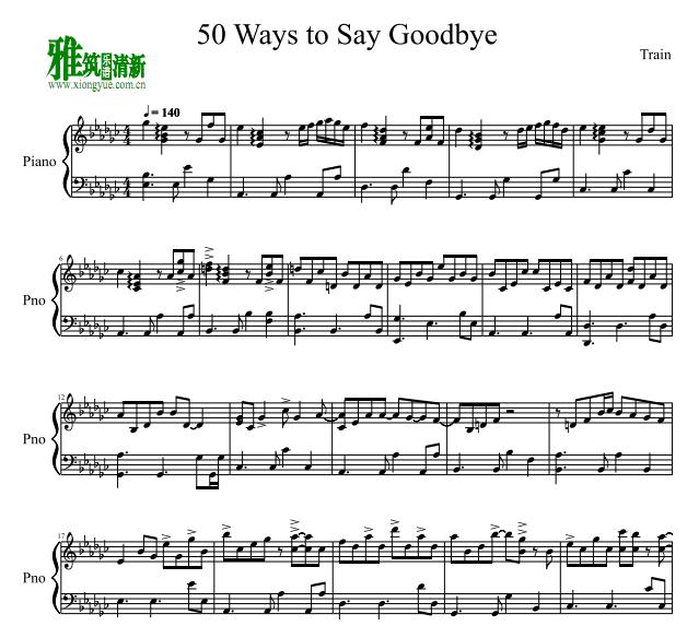 50 ways to say goodbye钢琴谱