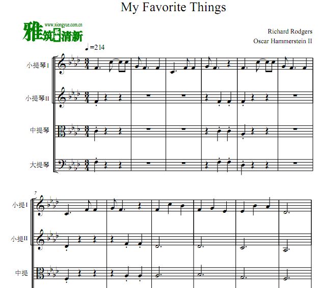 音乐之声 My Favorite Things双小提琴中提琴大提琴合奏谱