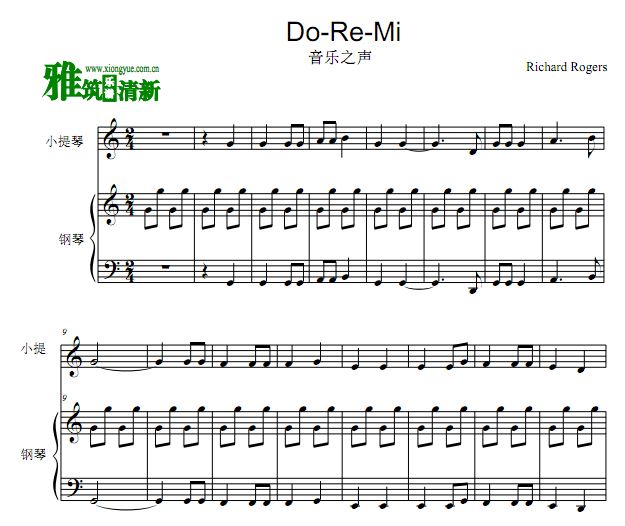 音乐之声 Do Re Mi 哆来咪小提琴钢琴伴奏谱