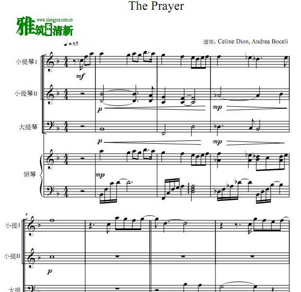 The Prayer双小提琴大提琴钢琴合奏谱