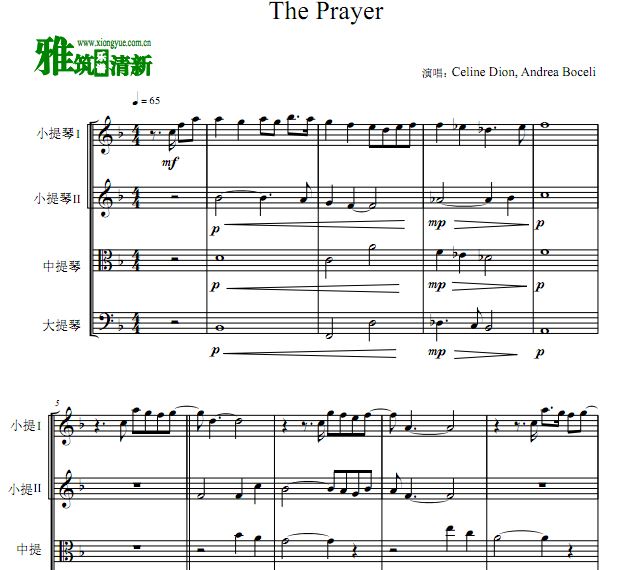 The Prayer小提琴中提琴大提琴合奏谱
