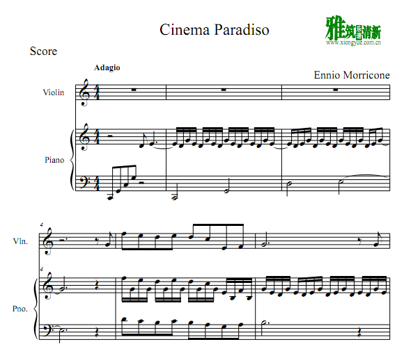 Cinema Paradiso 天堂电影院小提琴钢琴合奏谱