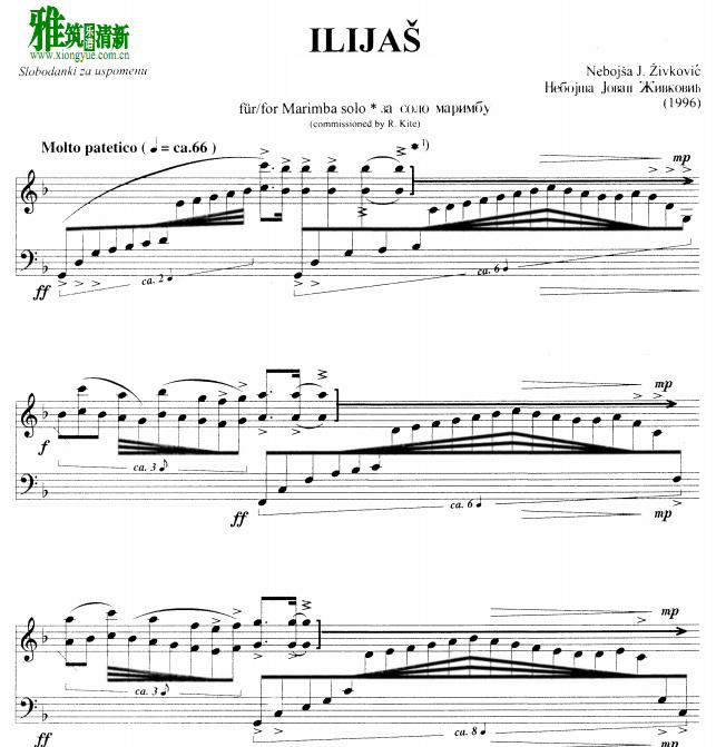 Zivkovic , Nebojsa Jovan - Ilijas 马林巴谱