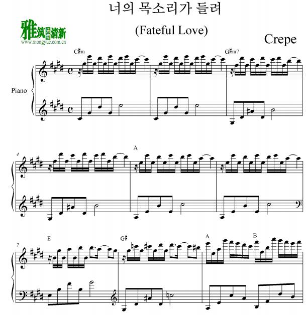 Crepe - Fateful Love钢琴谱