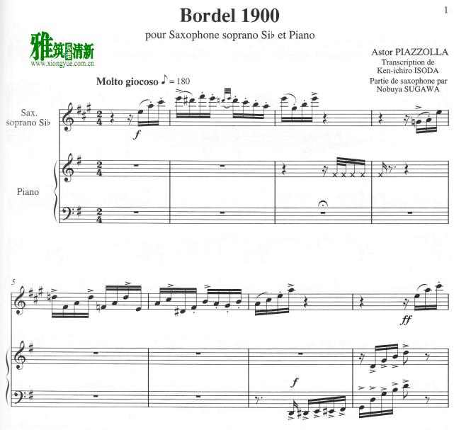 探戈的历史1900 高音萨克斯钢琴谱