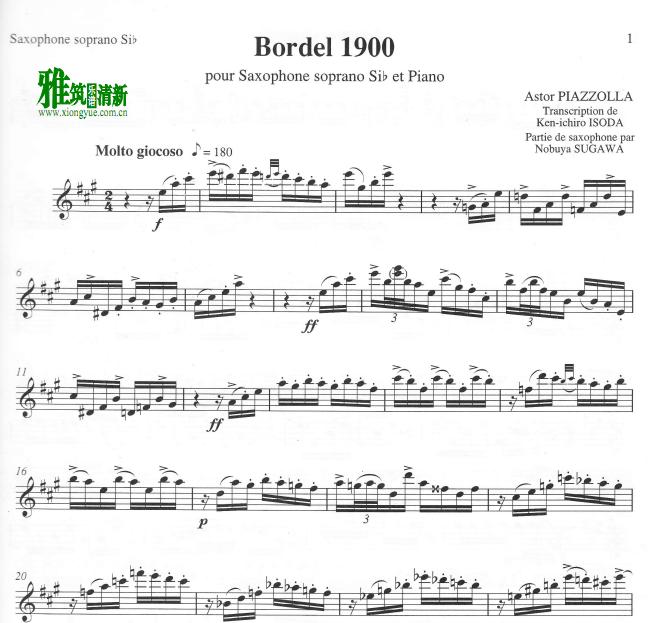 探戈的历史 1900 高音萨克斯谱