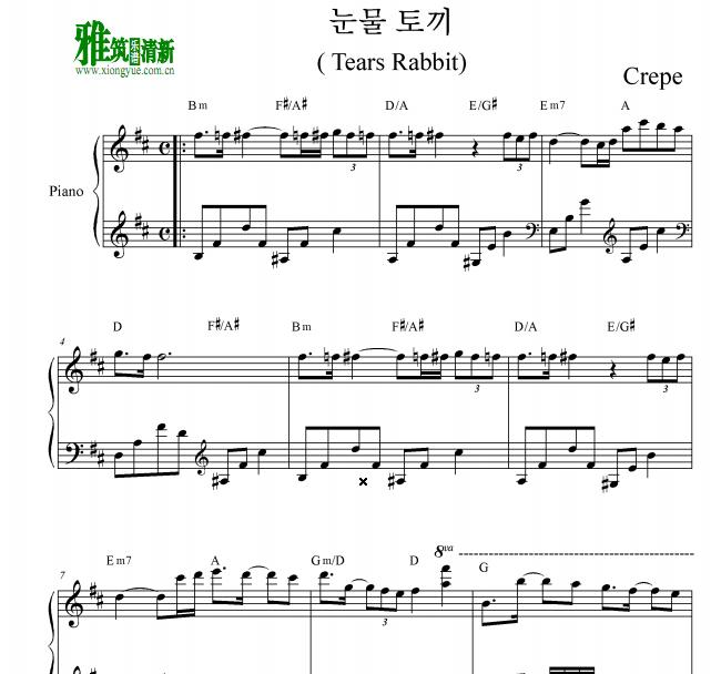 Crepe - Tears Rabbit钢琴谱