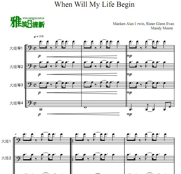 长发公主 When WIll My Life Begin C调大提琴四重奏谱
