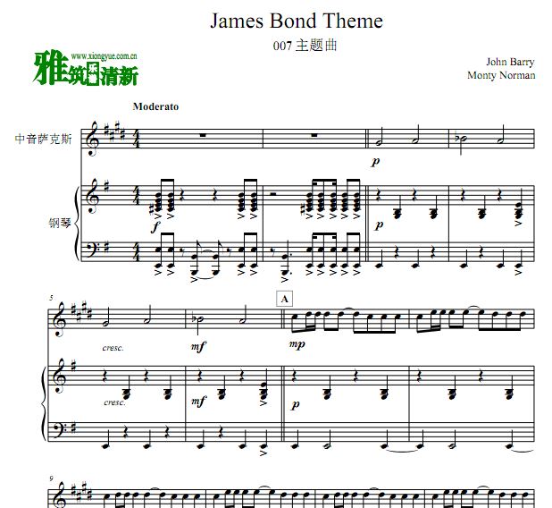 007主题曲 James Bond theme 萨克斯谱