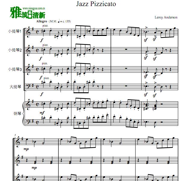 安德森 爵士拨奏 Jazz Pizzicato小提琴大提琴钢琴五重奏谱