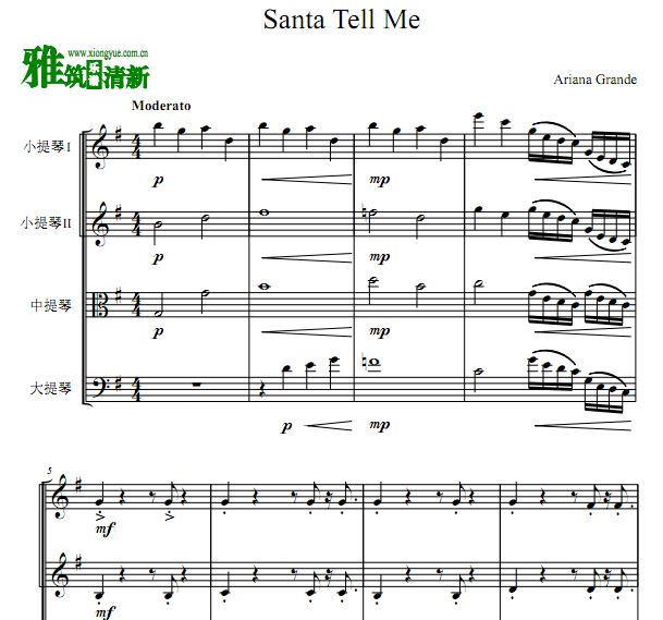 Santa Tell Me二小提琴中提琴大提琴合奏谱