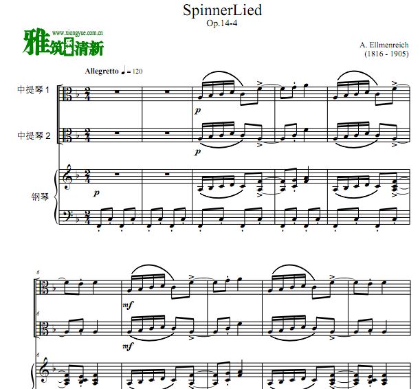 Spinnerlied Op.14-4 纺纱歌双中提琴钢琴三重奏谱 