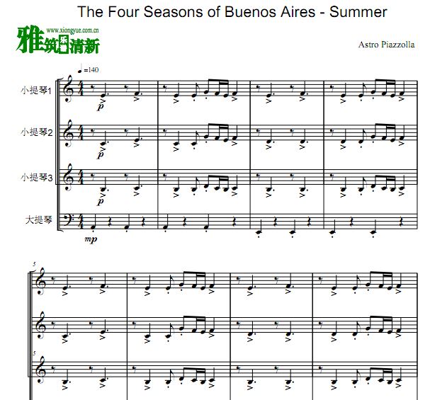 皮亚佐拉 四季 夏弦乐四重奏谱
