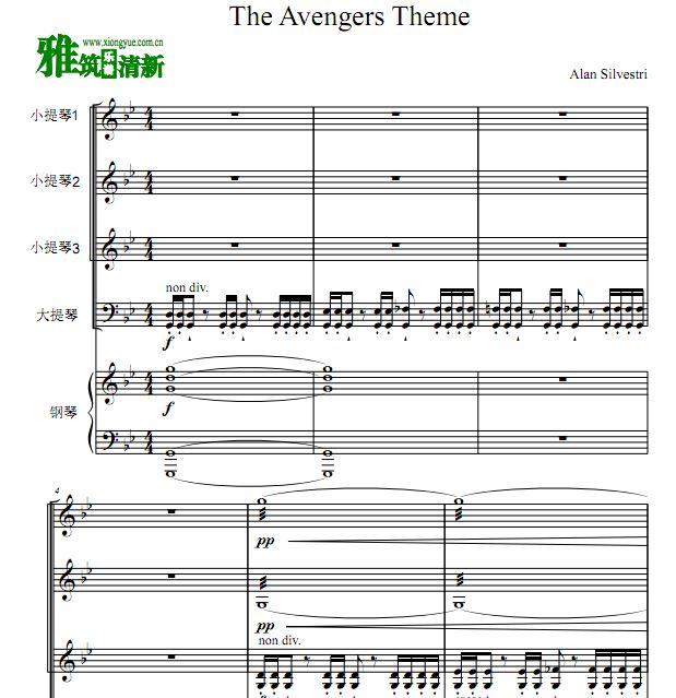 复仇者联盟 The Avengers Theme 钢琴五重奏谱